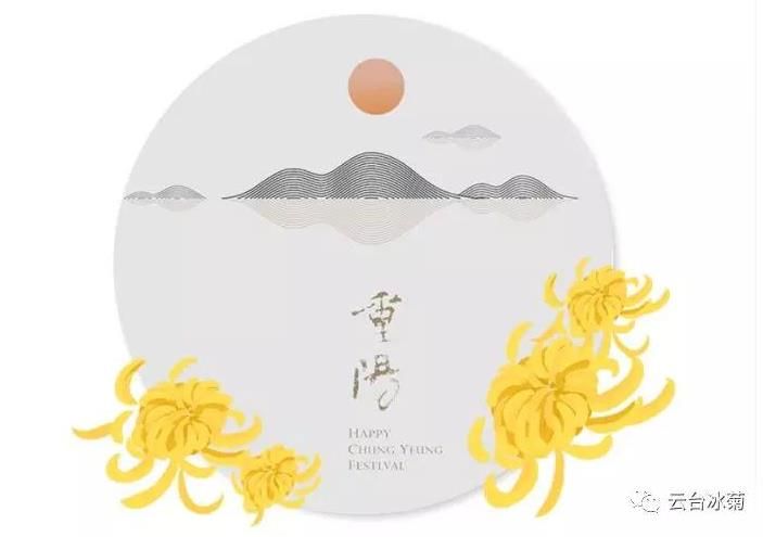 九九重陽節(jié)、濃濃敬老情